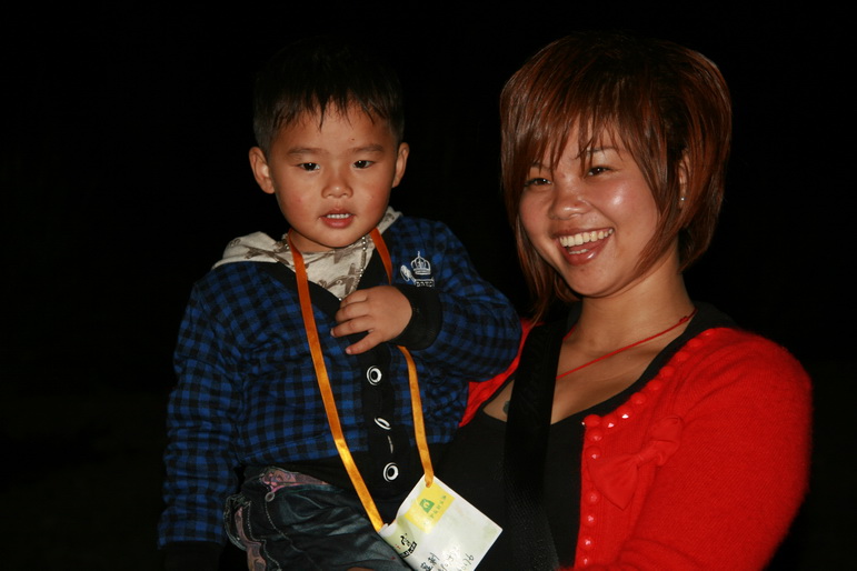 天台之窗/驴友俱乐部联合大型交友烧烤活动老树版PP