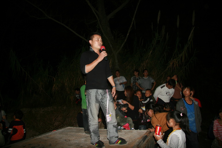 天台之窗/驴友俱乐部联合大型交友烧烤活动老树版PP