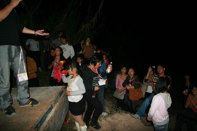 天台之窗/驴友俱乐部联合大型交友烧烤活动老树版PP