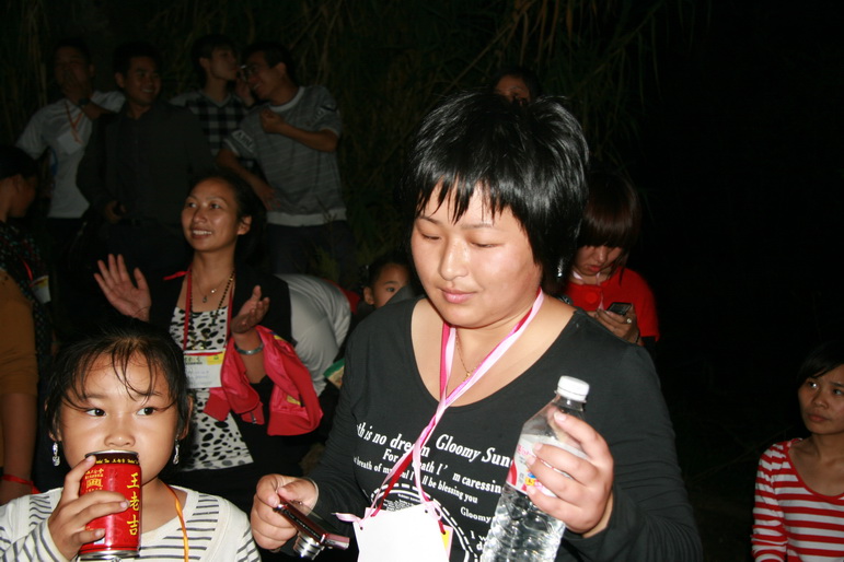 天台之窗/驴友俱乐部联合大型交友烧烤活动老树版PP