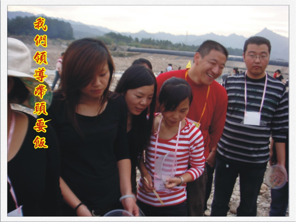 大型烧烤——野餐活动北极组pp续