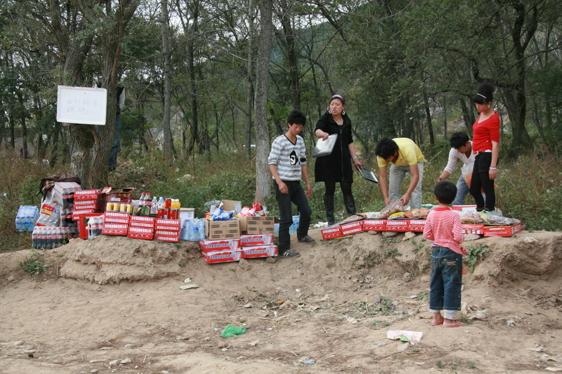 天台之窗/驴友俱乐部联合大型交友烧烤活动老树版PP