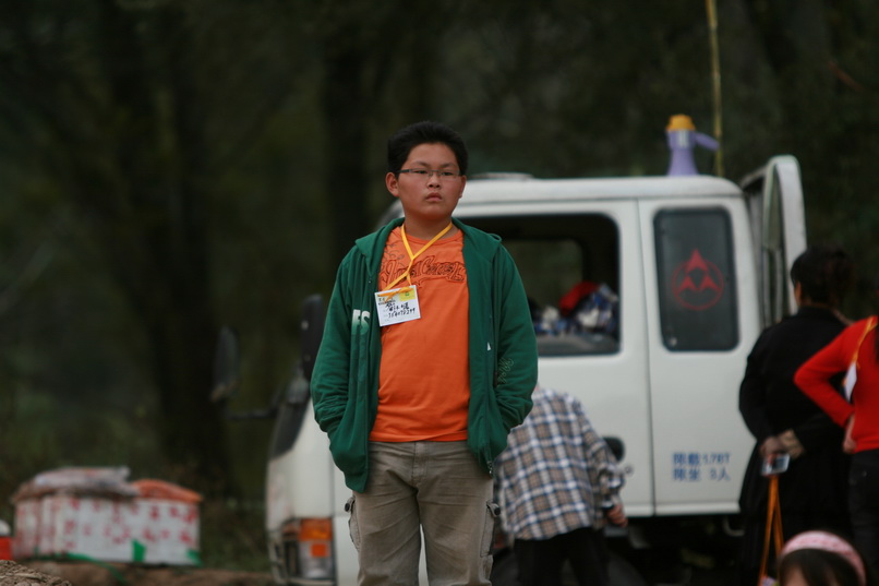 天台之窗/驴友俱乐部联合大型交友烧烤活动老树版PP