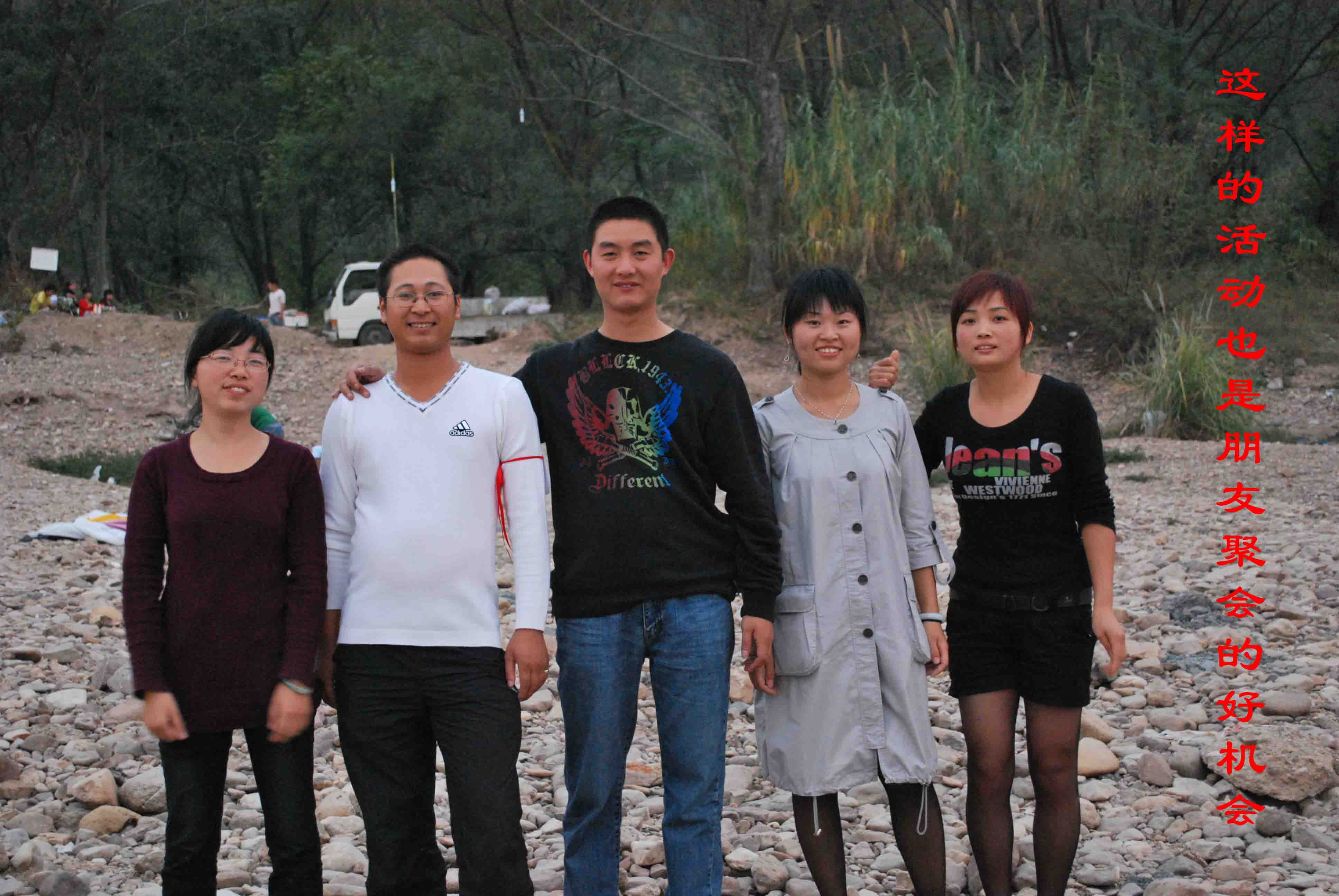 [原创]拖拉机拍到的091107户外活动