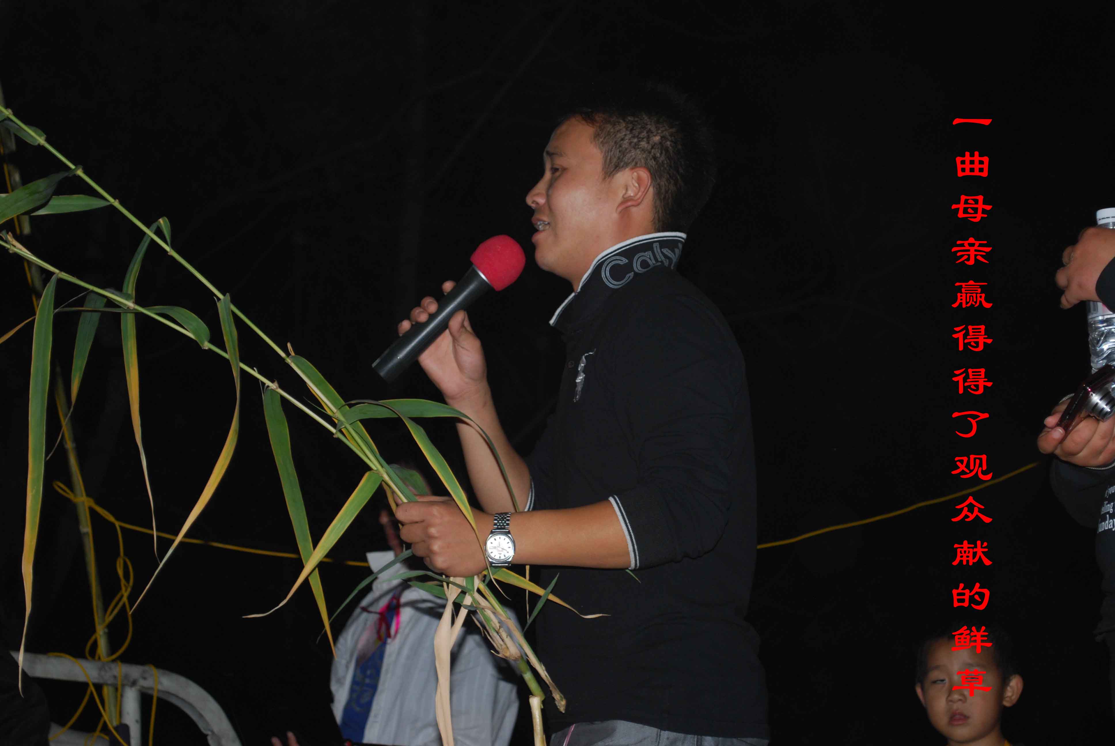 [原创]拖拉机拍到的091107户外活动