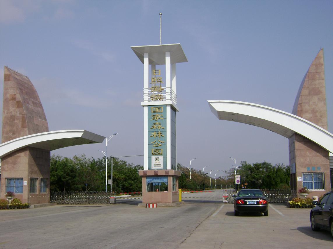 [原创]FB——10月31-11月2号，边行边摄“蓝天、碧海、金沙滩”之——日照归来！