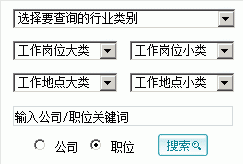 为什么天台之窗的人才网不如以前那个！！！