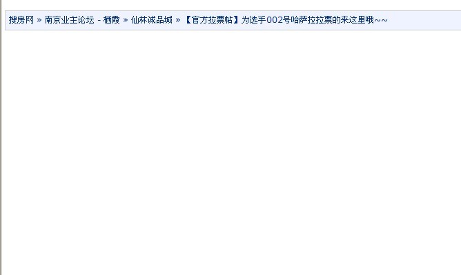 各位水区的朋友进来帮小弟个忙！
