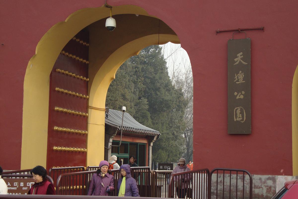 北京