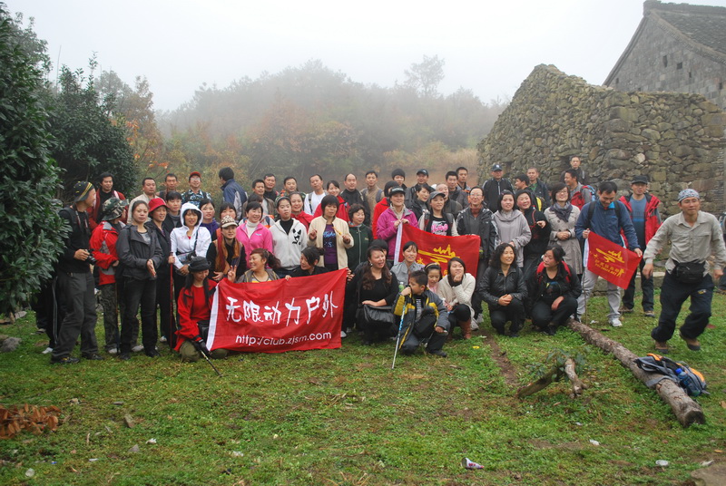 天台驴友俱乐部之---片片枫叶情