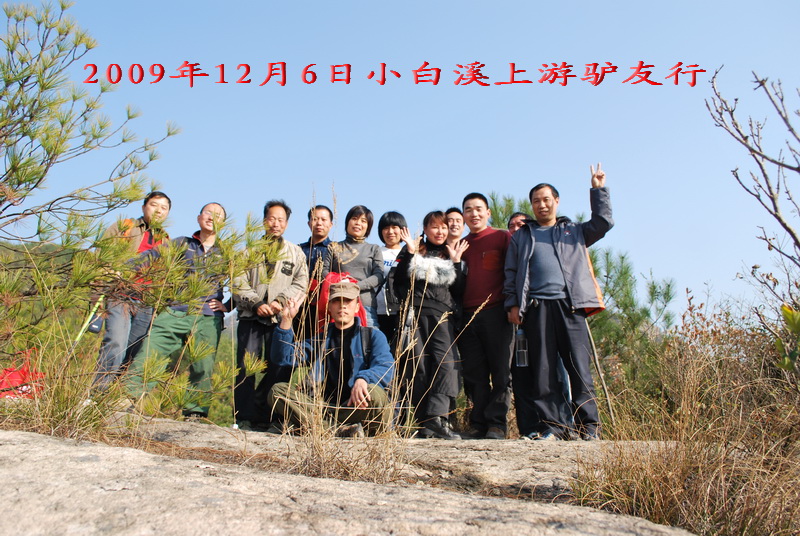 091206小白溪上游行