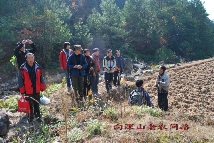 091206小白溪上游行