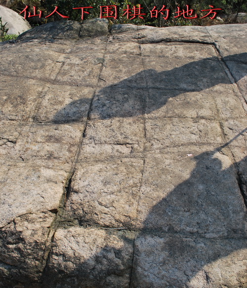 091206小白溪上游行