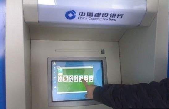 有建设银行的朋友吗？