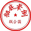 管理员帮帮忙！
