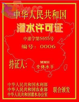 管理员帮帮忙！