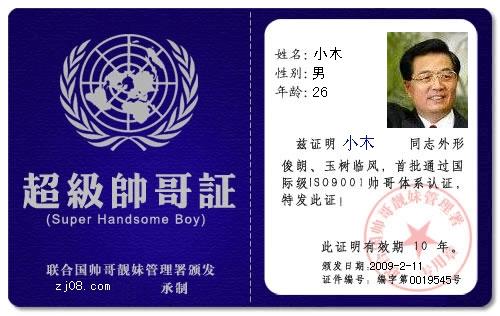 争取做个好人
