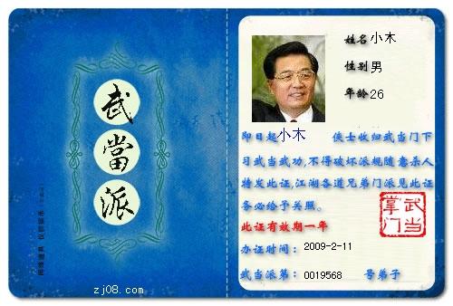 争取做个好人