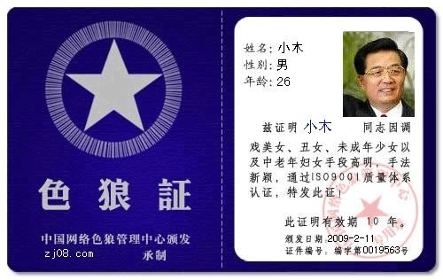 争取做个好人