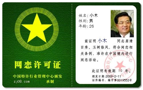争取做个好人