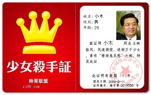 争取做个好人