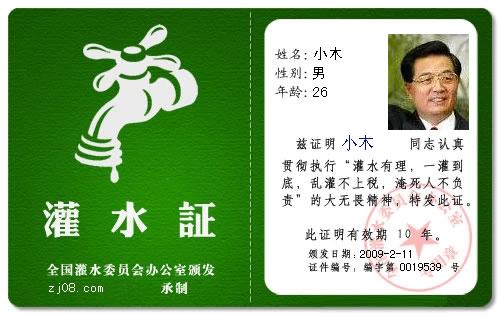 争取做个好人
