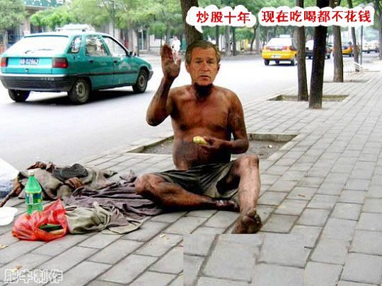 炒股十年，现在吃喝都不化钱