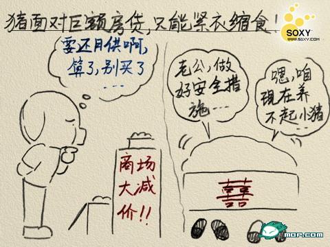 金融危机图解！