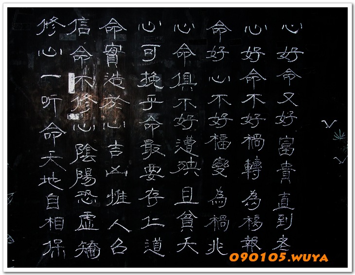 [天台驴友俱乐部]___休闲活动剪影