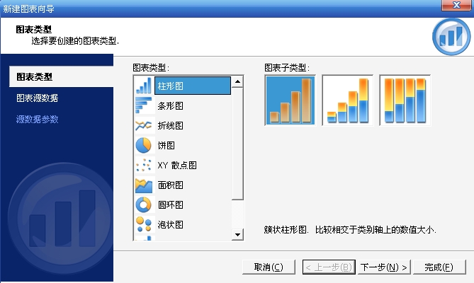 发个简易制表软件