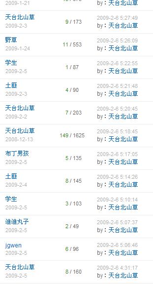 顶呱呱~！