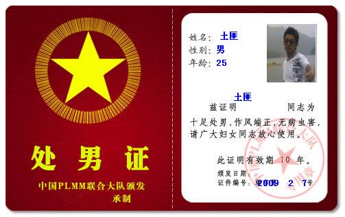 明天可以休息啦 又是一个星期六日爽