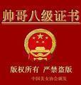 找个人结婚算了