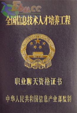 顶呱呱~！