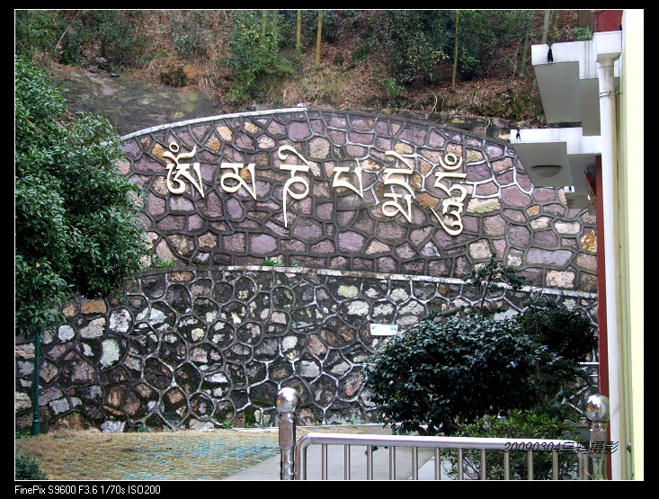 [天台驴友俱乐部]___休闲活动剪影