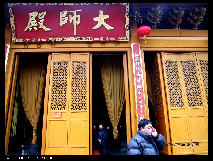 [天台驴友俱乐部]___休闲活动剪影