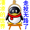 相爱容易相处难