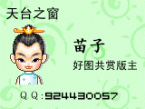 不藏私！爱狗狗吧在线签名彩字闪字生成民户网!