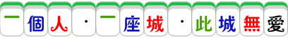 找个女人认识认识