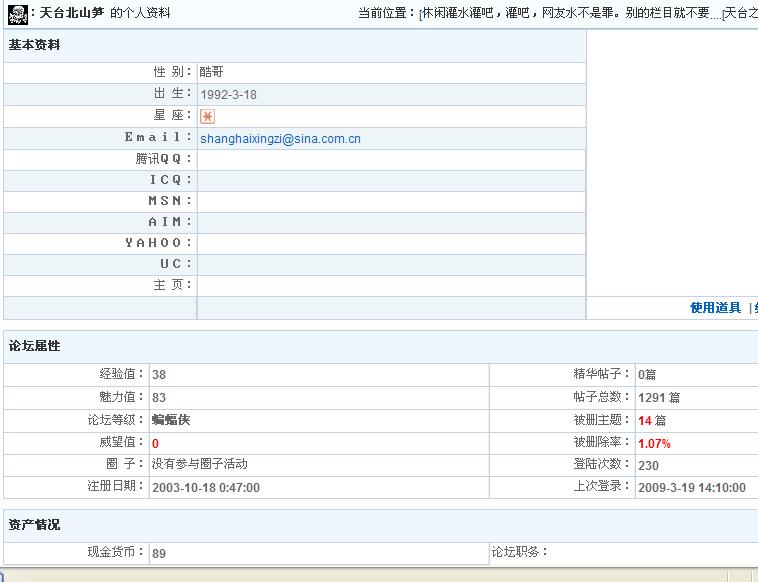 为了苗子的清白，请大家进来一看明白！