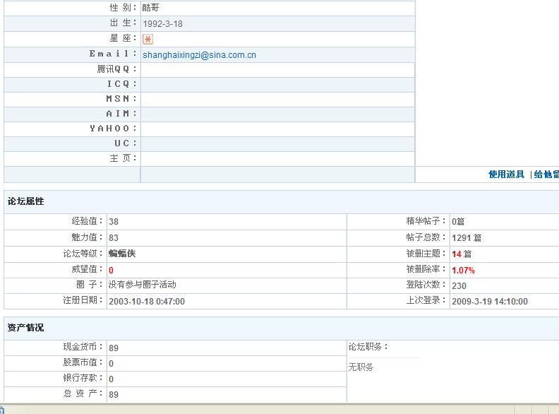 为了苗子的清白，请大家进来一看明白！
