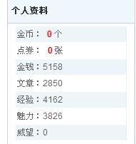 为了苗子的清白，请大家进来一看明白！