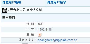大家得替我做主啊，有人吧名字改成我的盗版了