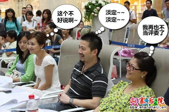 [贴图]选美中的ROSE姐姐-----开心也算情感