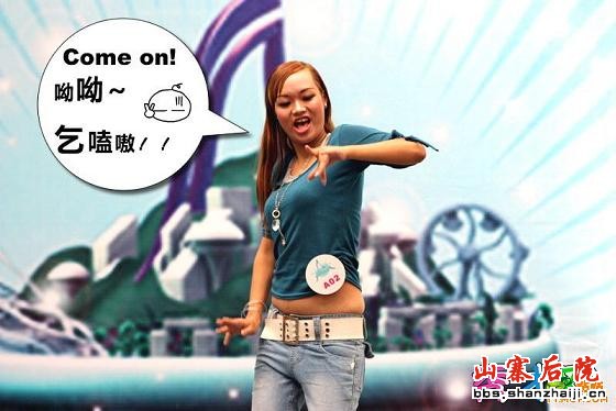 [贴图]选美中的ROSE姐姐-----开心也算情感