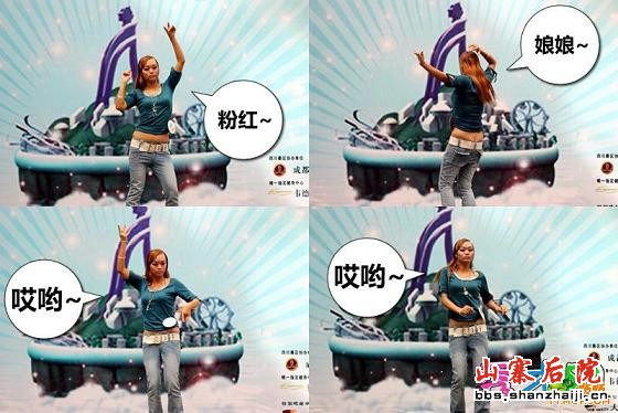 [贴图]选美中的ROSE姐姐-----开心也算情感