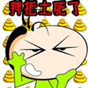 [贴图]动态论坛头像！