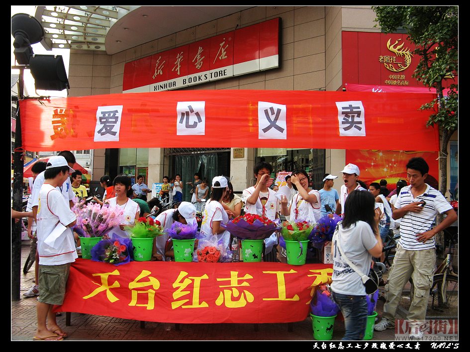 现场紧急救护知识培训通知