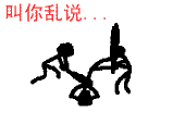今天第一帖！