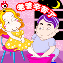 祝妇女（三八）节快乐！